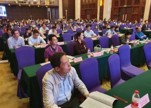 Fachbesucher auf dem Schwammstadt-Forum in Südchina 2019